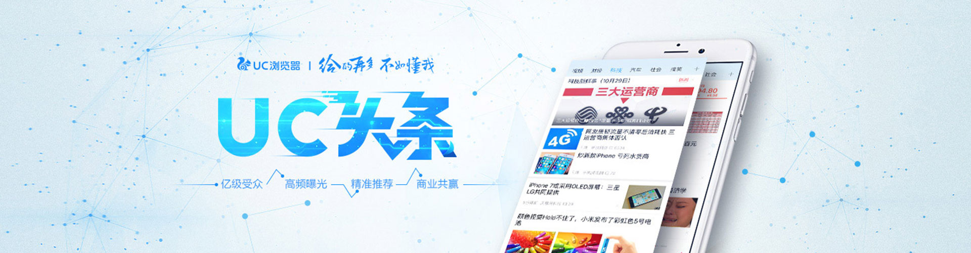 巴南竞价推广开户