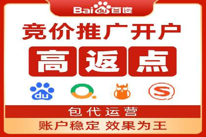 实战解析：SEM运营托管优化策略案例