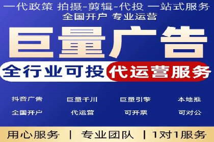 百度推广返点，助力中小企业成长